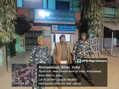 दिन हो या रात... कटिहार पुलिस आपके साथ...
कटिहार पुलिस द्वारा #nightpatrolling के क्रम में सार्वजनिक वित्तीय संस्थानों, ATM के आस-पास विशेष निगरानी रखी जा रही हैI