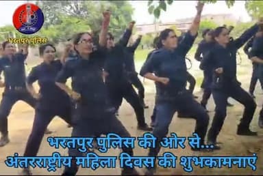 देश की समस्त नारी शक्ति को #भरतपुर_पुलिस ओर से #अंतर्राष्ट्रीय_महिला_दिवस की शुभकामनाएं 🌼🌼
#womenday #women #महिला