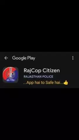 #अंतराष्ट्रीय_महिला_दिवस के मौके पर राजस्थान पुलिस की अपील
बहन-बेटियों को दें सुरक्षा का अधिकार...
डाऊनलोड करें यह मददगार एप
#RajCop_Citizen_App*