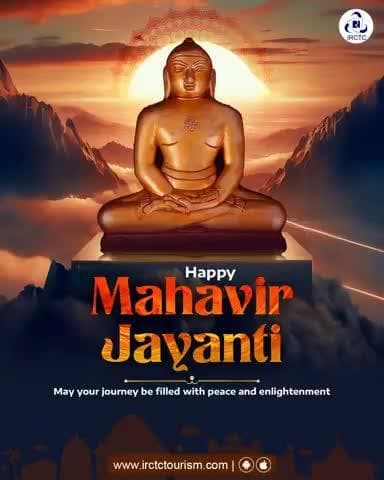 IRCTC wishes everyone a blessed Mahavir Jayanti! May the teachings of Lord Mahavir inspire us to lead lives rooted in truth, non-violence, and compassion.
#MahavirJayanti #Mahavir #SimplifyFestiveTravel