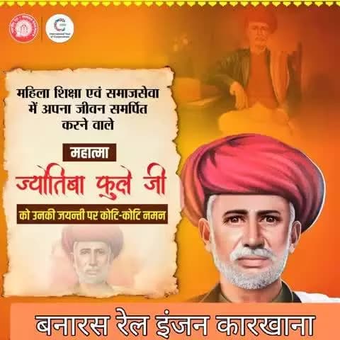 महान समाजसेवी, विचारक, दार्शनिक एवं लेखक महात्मा ज्योतिबा फुले जी की जयंती पर बरेका परिवार की ओर से उन्हें कोटि-कोटि नमन। समाज सुधार के प्रति उनकी निष्ठा आने वाली पीढ़ियों को प्रेरित करती रहेगी।
.
#JyotibaPhule #mahatmajyotibaphule