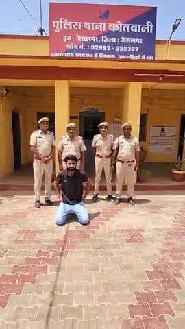 जिला पुलिस अधीक्षक जैसलमेर सुधीर चौधरी के निर्देशन में, पुलिस थाना कोतवाली जैसलमेर द्वारा जानलेवा हमला करने की वारदात में वांछित मुल्ज्मि को किया गिरफतार