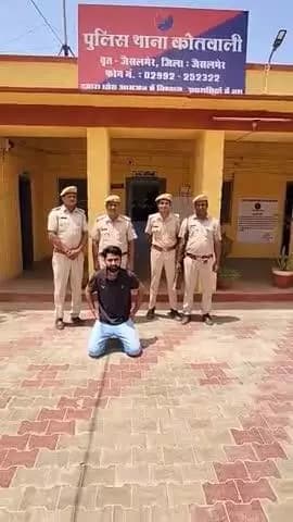 जिला पुलिस अधीक्षक जैसलमेर सुधीर चौधरी के निर्देशन में, पुलिस थाना कोतवाली जैसलमेर द्वारा जानलेवा हमला करने की वारदात में वांछित मुल्ज्मि को किया गिरफतार