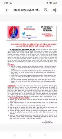 #कोटा_शहर_पुलिस
#थाना_महावीर_नगर टीम द्वारा साइबर ठगों द्वारा ठगी की गई 1 लाख 58 हजार 477 रुपए की राशि पीड़ितों के खाते में रिफंड करवाई गई।