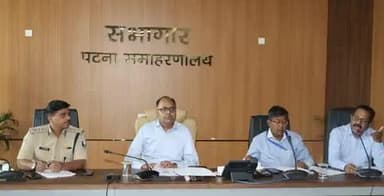 जिलाधिकारी, पटना एवं वरीय पुलिस अधीक्षक, पटना द्वारा #BPSC द्वारा दिनांक 25.04.2025 से 30.04.2025 तक पटना स्थित विभिन्न 32 परीक्षा केन्द्रों पर आयोजित एकीकृत 70वीं संयुक्त मुख्य (लिखित) प्रतियोगिता परीक्षा हेतु संयुक्त ब्रीफिंग ली गई।