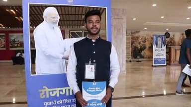 दीन दयाल उपाध्याय आडिटोरियम, रायपुर में दिनांक 26.04.2025 को आयोजित रोजगार मेले के उपरांत अभ्यर्थियों के विचार