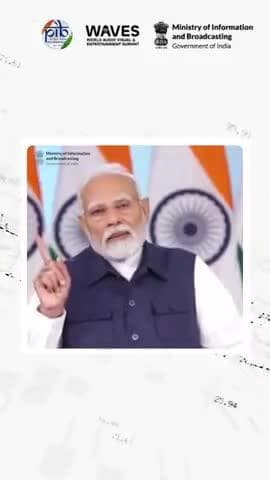 💠 প্রধান মন্ত্রীনা ৱর্ল্দ ওদিও ভিজ্যুএল এন্দ এন্তর্তেনমেন্ত সম্মিৎ 2025 (#WAVES) হৌদোক্কনি!