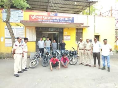 जिला कोटा ग्रामीण पुलिस को मिली #बड़ी सफलता
थाना बपावर ने मोटरसाईकिल चोरी करने वाले #गिरोहो का पर्दा पास करते हुए, पांच मोटरसाइकिलो को बरामद कर, 02 अपराधियों को भी #गिरफ्तार करने में सफलता हासिल की
@PoliceRajasthan