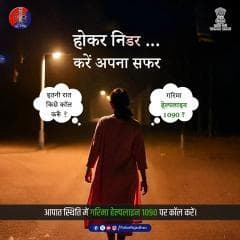 #udaipurpolice #rajasthanpolice