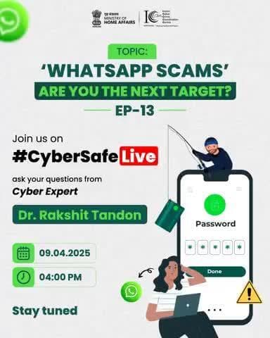 जुड़िए हमारे साथ आज शाम 4 बजे साइबर एक्सपर्ट Dr. Rakshit Tandon के साथ।
पूछिए WhatsApp से जुड़े #Scam और #OnlineFraud से जुड़े अपने सवाल और हमारे एक्सपर्ट देंगे आपको LIVE जवाब।