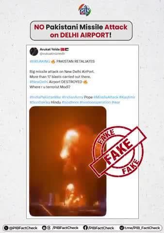 🚨 দিল্লী এয়রপোর্ত্তা মিসাইল এতেক?
অরিবা ভিদিও অমা ন্যু দিল্লী এয়রপোর্ত্তা মিসাইল কাপশিনবগী ফুতেজনি হায়না লান্না শেয়র তৌনরি।
#PIBFactCheck