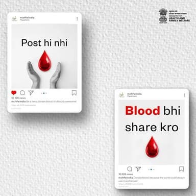 #DonateBlood |
Find your nearest blood bank on eRaktKosh: www.eraktkosh.mohfw.gov.in/eraktkoshPortal/#/