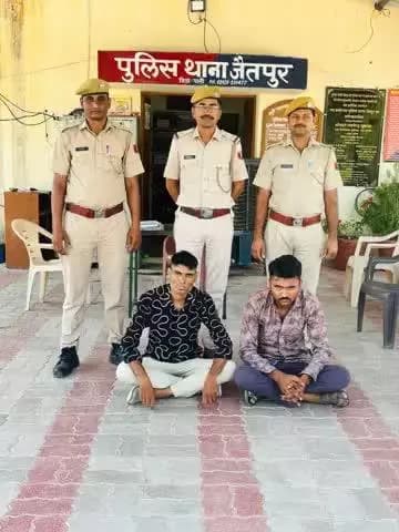 #PaliPolice
रेंज स्तरीय ऑपेरशन संपोलिया के तहत थाना जैतपुर टीम की कार्रवाई, मुलजिम महेंद्र व श्रवण के कब्जे से रजनीगंधा पान में मिश्रित एम डी ड्रग्स बरामद व वारदात में प्रयुक्त मोटरसाइकिल जब्त।