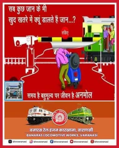 बेहतरीन पार्किंग सुविधाओं के साथ आपकी यात्रा होगी अब और आसान 
#AmritStation
@railminindia