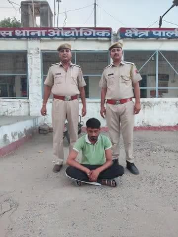 #PaliPolice
थाना इंडस्ट्रियल एरिया पाली टीम की कार्रवाई, जुआ सामग्री मय राशि 9780 रुपये बरामद मय एक आरोपी गिरफ्तार।