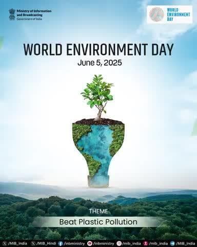 মালেমগী মফম খুদিংমক্ত প্লাস্তিক পোল্লুসন থোক্লে - মাইক্রোপ্লাস্তিকশিংগী মওংদা ঐখোয়গী হকচাংশিং ফাওবদা থোক্লে।
#BeatPlasticPollution গীদমক মালেমগী খোঙজং শরুক য়ানবা চহিসিগী #WorldEnvironmentDay শর