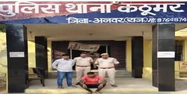 (थाना कठूमर)
अबोध बच्ची के साथ लैंगिक कृत्य करने वाला आरोपी 24 घंटे मे गिरफ्तार।
#राजस्थान_पुलिस