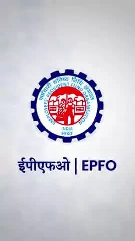 इस ईपीएफओ क्विज के माध्यम से अपना ज्ञान बढ़ाएं।
#EPFOquiz #EPFOwithYou #HumHaiNa #EPFO #EPF #ईपीएफओ