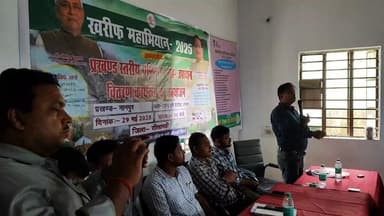 विकसित कृषि संकल्प अभियान २०२५ में किसानो के बीच उन्नत तकनीक का वार्तालाप ,krisi@bih ,bameti @bih ,आत्मा सीतामढ़ी .