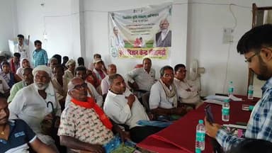 विकसित कृषि संकल्प अभियान २०२५ में किसानो के बीच उन्नत तकनीक का वार्तालाप ,krisi@bih ,bameti @bih ,आत्मा सीतामढ़ी .