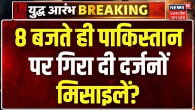 Pakistan ko jaldi se jaldi khatm karne ka aadesh jari Ho Gay@bharat#@bharatngosai378 #kya hoga is @pakistan wale ka@meen