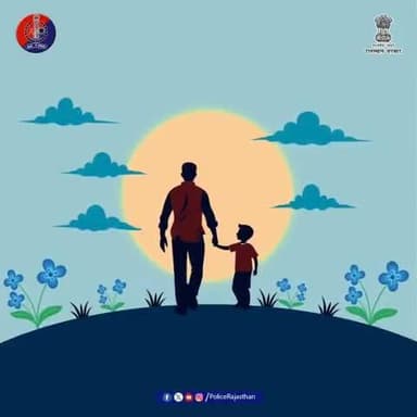 फादर्स डे की बधाई एवं शुभकामनाएं।
#HappyFathersDay
#RajasthanPolice