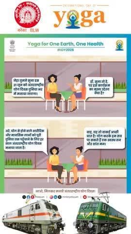 🧘योग: स्वस्थ वातावरण🌳 एवं निरोग 🏃जीवन की ओर कदम
बरेका द्वारा "#YogaForOneEarthOneHealth" थीम पर #अंतर्राष्ट्रीय_योग_दिवस_2025 पर जागरूकता अभियान।
आइए, 21 जून को हम सब मिलकर करें योग🧘🏼♀️🧘🏿♀️🧘🏼♂️🧘♂️🧘🏾♀️