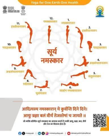 योग से निरोग जीवन की ओर कदम बढ़ाएँ।
#YogaForOneEarthOneHealth #IDY2025 #InternationalDayofYoga