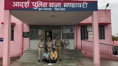 जिला पुलिस अधीक्षक दौसा #श्री_सागर_राणा_आईपीएस के निर्देशन में पुलिस थाना #मण्डावरी व #डीएसटी टीम दौसा ने 8.67 ग्राम अवैध मादक पदार्थ स्मैक के साथ 2 व्यक्ति रोहिताश मीना व हर्ष मीना को गिरफतार कर घटना मे प्रयुक्त VERNA कार नम्बर RJ-60-CD-