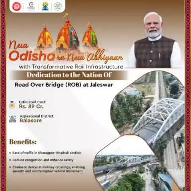 Powering up rail infrastructure in Odisha, the Hon’ble Prime Minister, Shri Narendra Modi, will dedicate the Road Over Bridge (ROB) at Jaleswar to the nation. #RailInfra4Odisha
