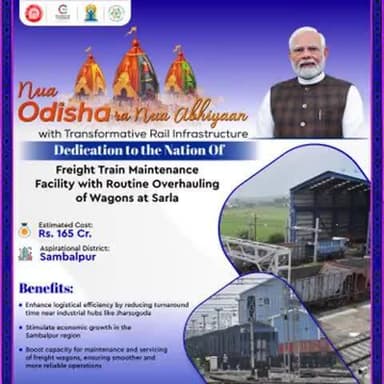 #RailInfra4Odisha
@railminindia