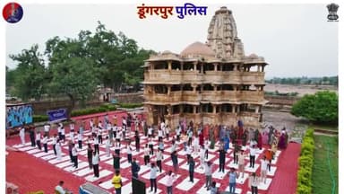 🧘♂️"योग केवल व्यायाम नहीं, एक जीवन शैली हैं।⚡🧘
#अंतर्राष्ट्रीय_योग_दिवस पर डूंगरपुर_पुलिस द्वारा 2298 अधिकारी/कर्मचारियों व आमजन के साथ योग का अभ्यास किया गया।