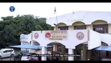 #Haryana| टीकाकरण अब हुआ आसान #UWIN ऐप के साथ!
यू-विन ऐप से गर्भवती महिलाओं और बच्चों के टीकाकरण की पूरी जानकारी पाएं और समय पर वैक्सीन लगवाएं।