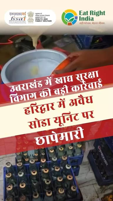 Food Safety Department’s raid on illegal soda manufacturing unit in Haridwar ! #FSSAIAction