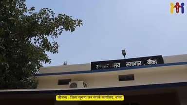 Vote for Earth, Vote for Democracy!" थीम पर चल रहे त्रिदिवसीय SVEEP जागरूकता अभियान ।
#IPRDBihar #IPRD_Bihar #Bihar