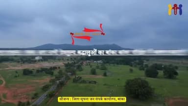 श्रावणी मेला 2025।
#𝗕𝗶𝗵𝗮𝗿 #IPRDBihar #banka #बिहार