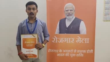 16th Rozgar Mela event at Kharagpur