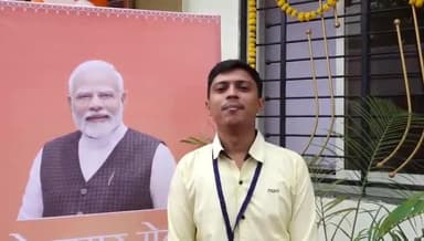 रतलाम में आयोजित रोजगार मेला में नियुक्ति पाकर बिहार का युवक माननीय प्रधानमंत्री जी को धन्यवाद प्रेषित कर रहा है