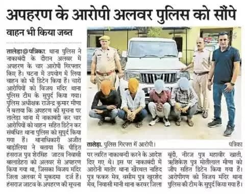 #दैनिक_खबरें:- दिनांक- 17.07.2025
#BundiPolice
#PoliceRajasthan
#IgpKota
#follower
#newsupdate