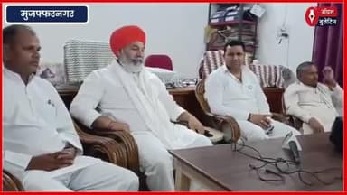 कैराना सांसद इकरा हसन विवाद पर राकेश टिकैत का सनसनीखेज बयान क्या मुस्लिम सांसद को बनाया जा रहा निशाना
#Iqrahasan #RakeshTikait #KairanaLokSabha #SDM #muzaffarnagarnews