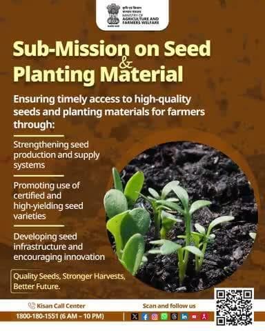 Better #seeds, timely access and strong supply ensure higher yields and a brighter future for farmers.
#AgriGoI #Agriculture