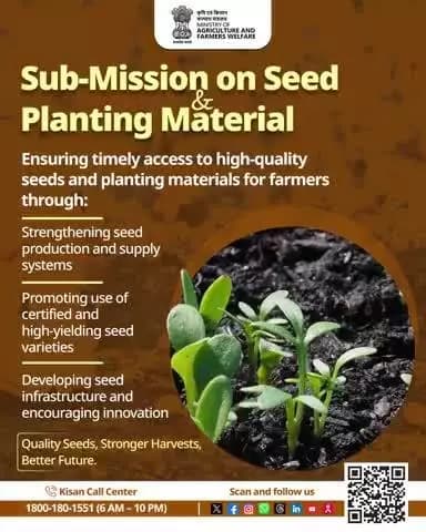 Better #seeds, timely access and strong supply ensure higher yields and a brighter future for farmers.
#AgriGoI #Agriculture