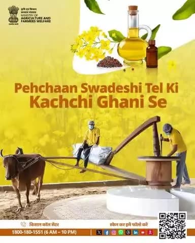 Locally grown,locally pressed.From field to kitchen, it's 100% desi.
Support purity-Support local!#KachchiGhani #NMEO_OS