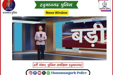 #हनुमानगढ़_पुलिस:यातायात नियमों का उलघन करने वाले ऑटो चालको पर यातायात पुलिस की कार्यवाही ।
@IgpBikaner
@PoliceRajasthan
#hanumangarhpolice