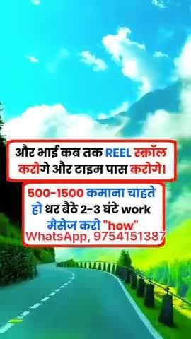 Part Time work #viralvideo #trendingreels #instagramreel #funny #cute #trendingpost