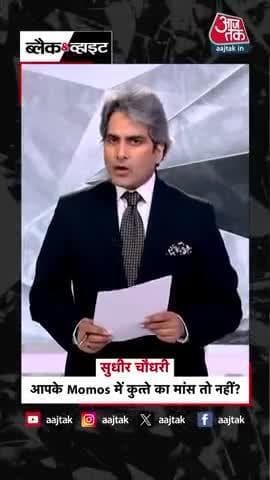 #मोमोस मे मिले बहुत ख़राब, सब्जी और कुतो का मांस क्या अभी भी लगता है खाना चाहिए 👌कमेंट करें @और आज भी लोग को पसंद है 🙏