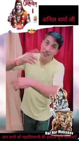 #आप सभी को महाशिवरात्रि की हार्दिक शुभ कामनाएँ. हर हर महादेव 🙏#