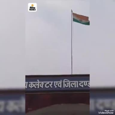 #सिंगरौली ग्रामीण क्षेत्र सितुल मे सडक लोगो ने कलेक्टर महोदय को दिया आवेदन, नन्हे मुन्ने छोटे बच्चों का हालात देखिये