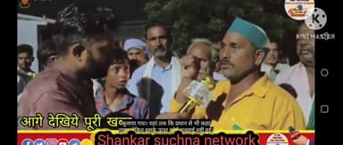 😲ग्राम माखी के निकट के गांव।में आवेद तरीके से तीनसेट को कटवाया गया विधायक का हाथ है इसमें,🤯😮#trendi #न्यू#मखीउनाव#
