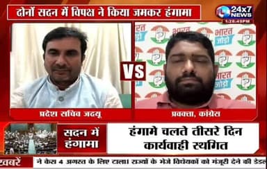 गोदी मीडिया का नया फरमान जो मोदीजी का भाषण नहीं सुनेगा उसे देश में रहने का अधिकार नहीं।
#गोदी_मीडिया #Modimedia #Rahulgandhi #Modi #Congress #BJP